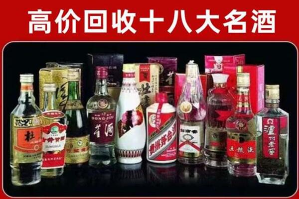 五河回收老酒