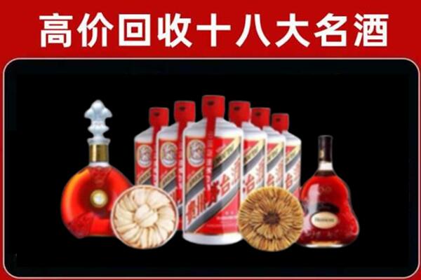 五河回收名酒店