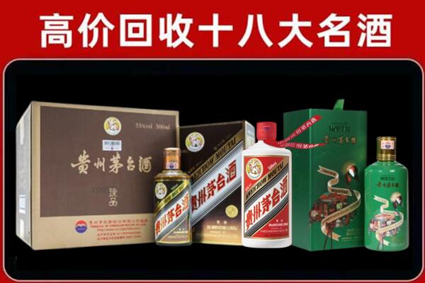 五河回收铁盖茅台酒