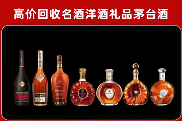五河回收拉菲红酒
