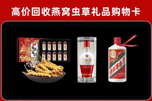 五河回收名酒哪家好