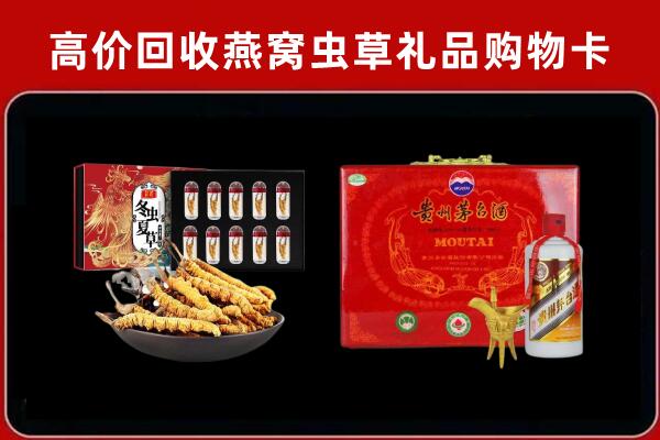 五河回收15年茅台酒